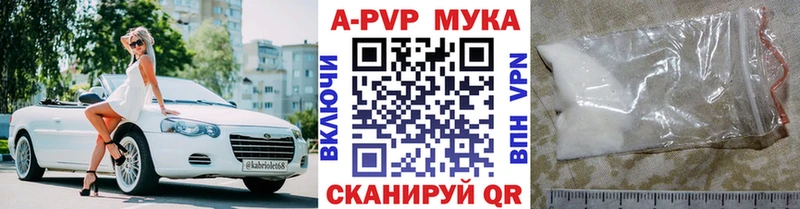 кракен ONION  Тетюши  Alfa_PVP Crystall 