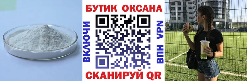 Бутират бутик  где купить наркоту  Тетюши 