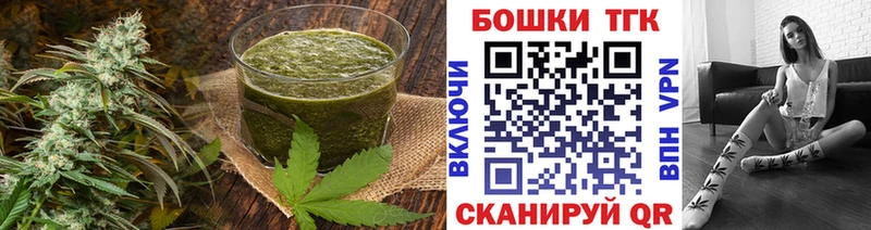 купить наркоту  kraken ССЫЛКА  Canna-Cookies конопля  Тетюши 