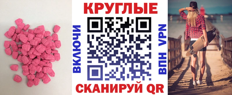 Ecstasy 99% даркнет сайт Тетюши