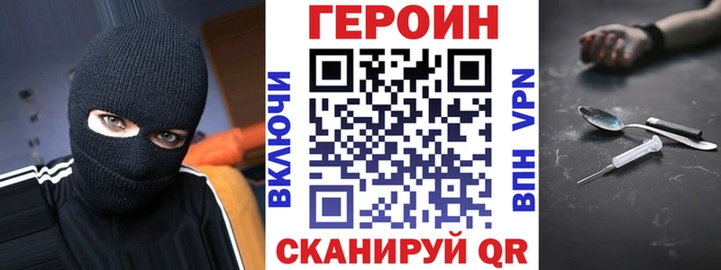 Героин хмурый продажа наркотиков Тетюши