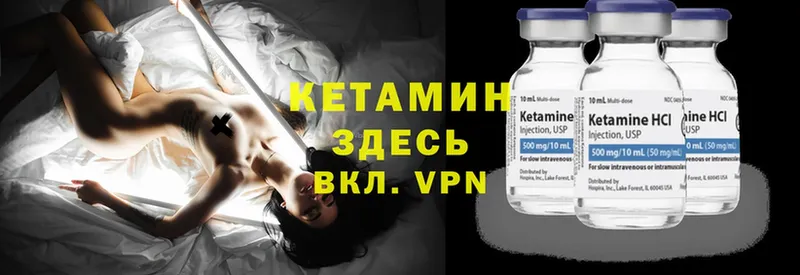 магазин продажи   Тетюши  Кетамин ketamine 