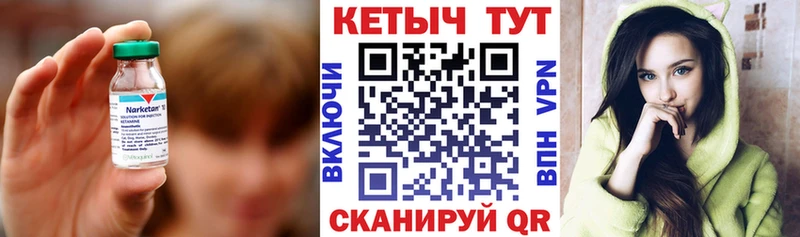 Кетамин VHQ  Тетюши 