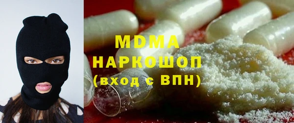 марки nbome Нягань