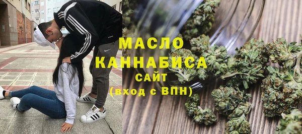 марки nbome Нягань