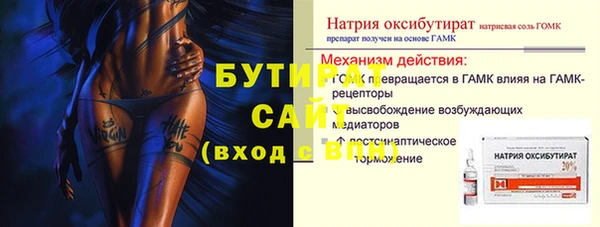 крисы Нязепетровск