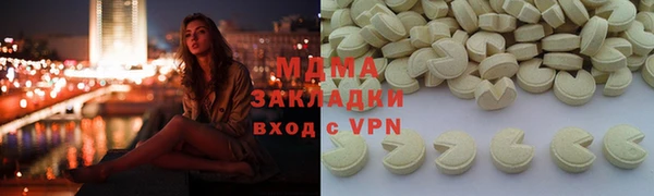 трава Белоозёрский