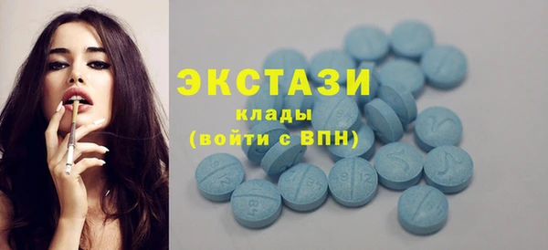 марки nbome Нягань