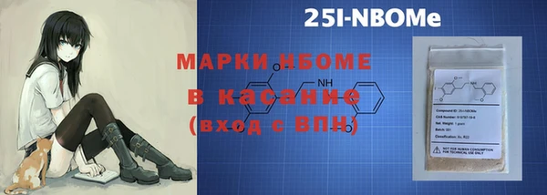 крисы Нязепетровск