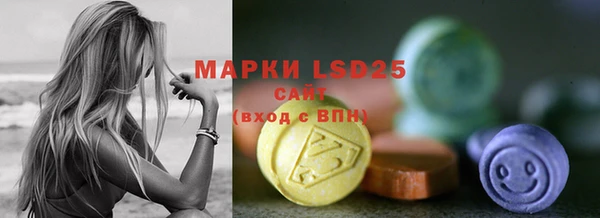 марки nbome Нягань