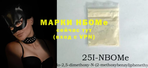 крисы Нязепетровск