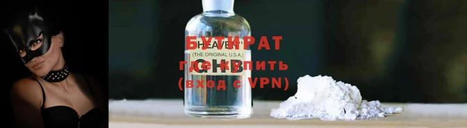 гидра Няндома