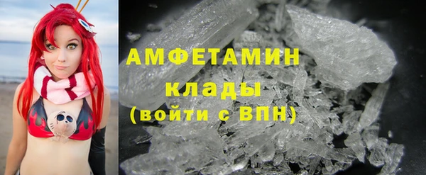 крисы Нязепетровск