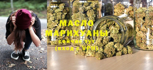 марки nbome Нягань
