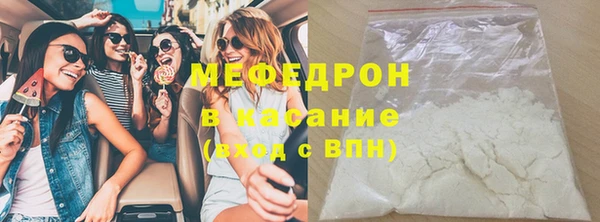 марки nbome Нягань