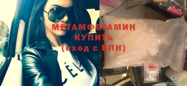 марки nbome Нягань