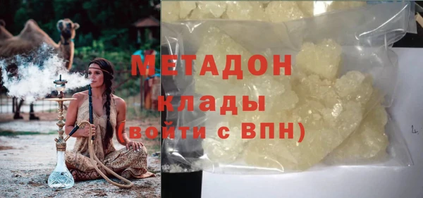 марки nbome Нягань