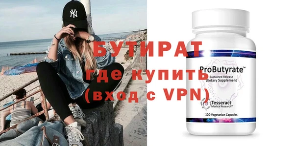 марки nbome Нягань