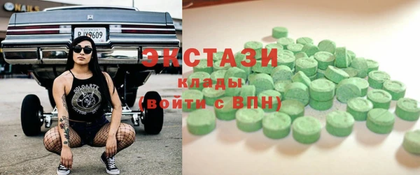 крисы Нязепетровск