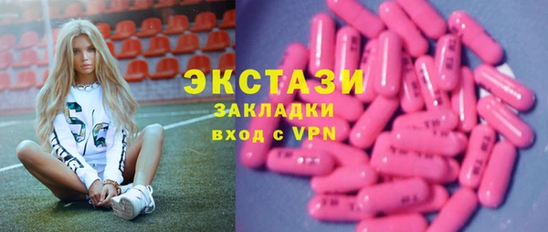 крисы Нязепетровск