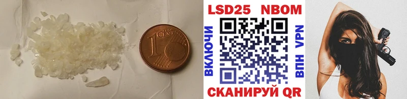 Лсд 25 экстази ecstasy  Тетюши 