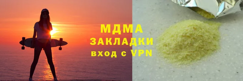 MDMA VHQ  цены   кракен вход  Тетюши 