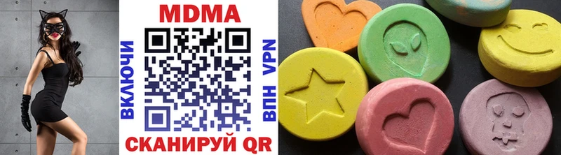MDMA кристаллы  сколько стоит  ОМГ ОМГ рабочий сайт  Тетюши 