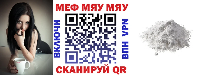 Мефедрон  Тетюши