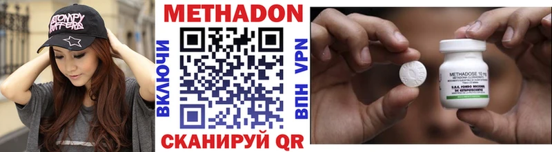купить наркоту  kraken рабочий сайт  МЕТАДОН белоснежный  Тетюши 