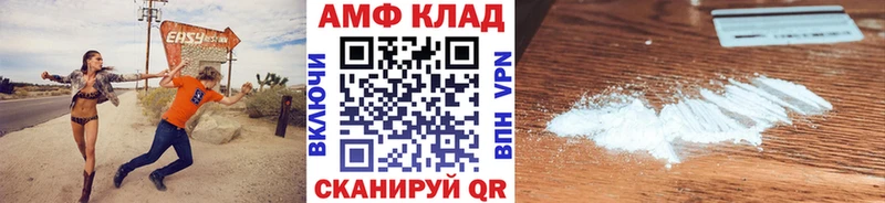Первитин Methamphetamine Тетюши