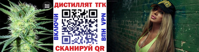 ТГК концентрат  Тетюши 