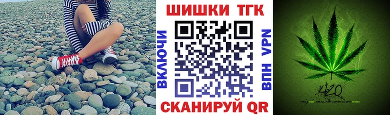 гидра вход  Тетюши  Каннабис Ganja  как найти закладки 